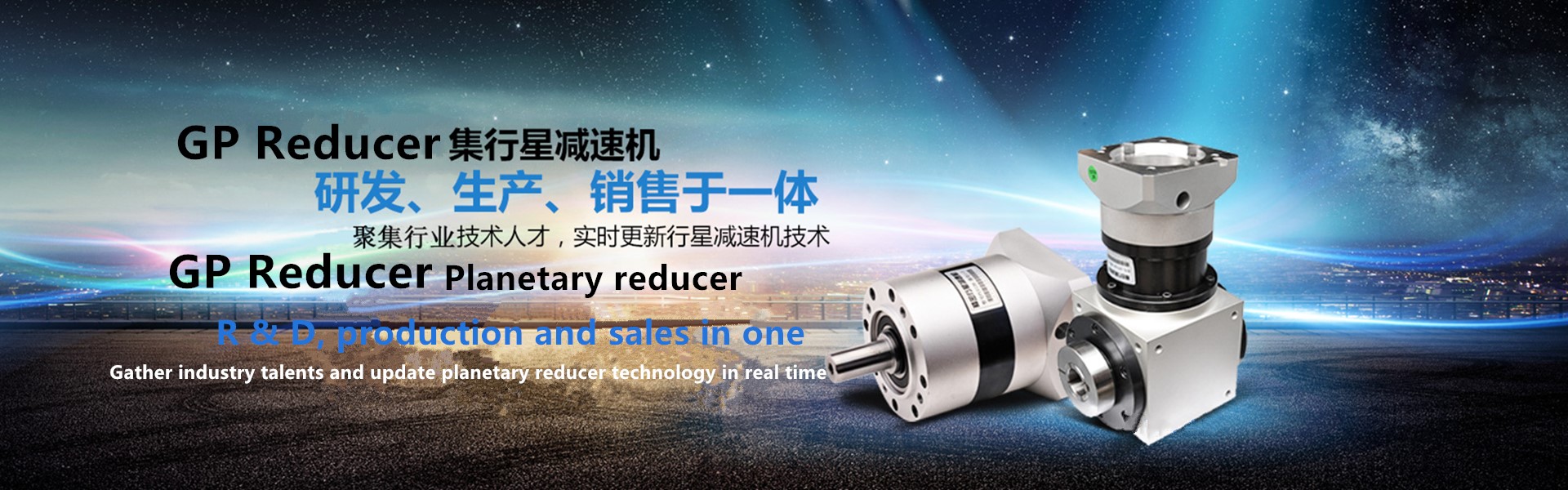 reductor planetar, reductor industrial, reductor servo pianetar,JiangSu GreenPeak Transmission  Technology  Co.,LTD